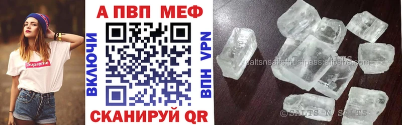 Хочу наркоту Видное БУТИРАТ  Cocaine  АМФЕТАМИН  Галлюциногенные грибы  Мефедрон  Канабис  A-PVP 