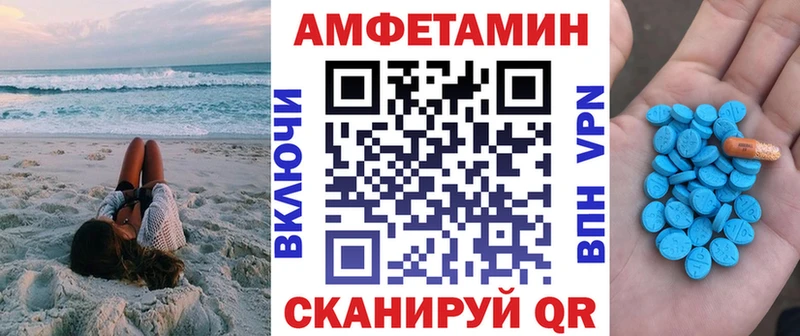 как найти закладки  Видное  Amphetamine 98% 