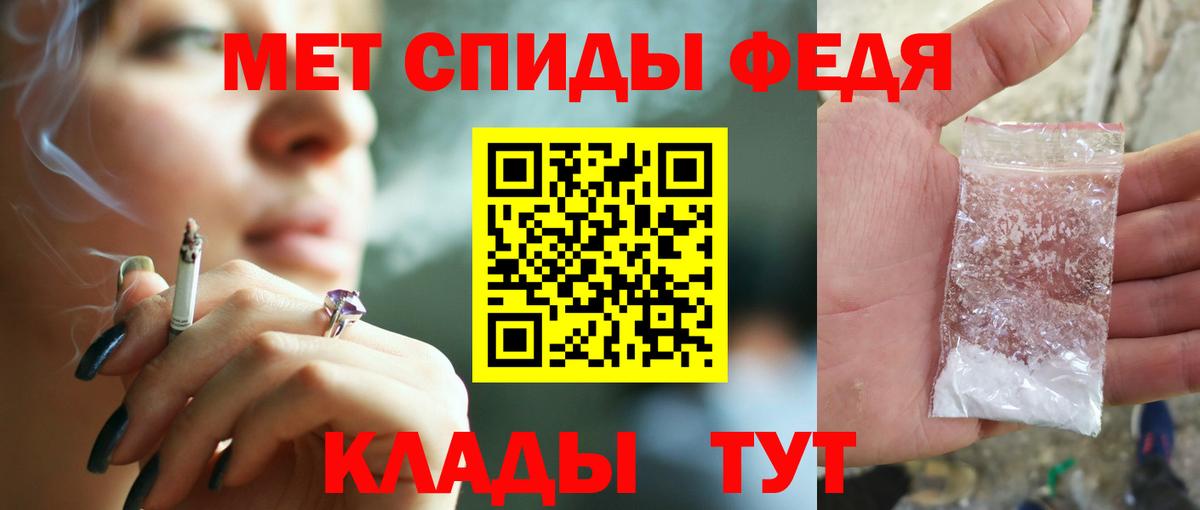 АМФ  АМФ Розовый  Вход с VPN  Видное 