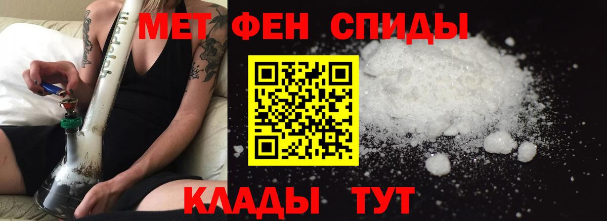 Amphetamine 98% Видное