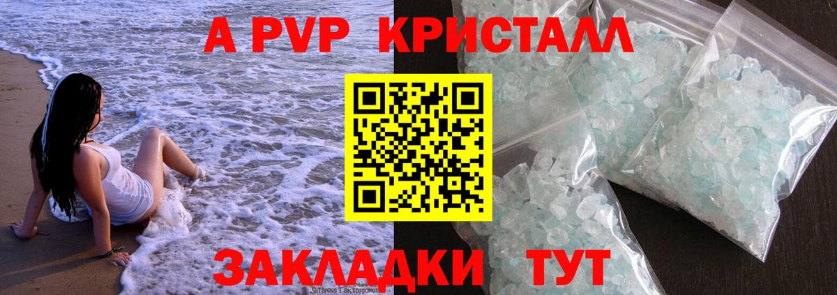Alfa_PVP СК КРИС Видное
