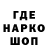 Кодеин напиток Lean (лин) TradeInColor