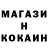 КЕТАМИН VHQ Tom Becket