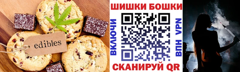 мега маркетплейс  Видное  Cannafood конопля 