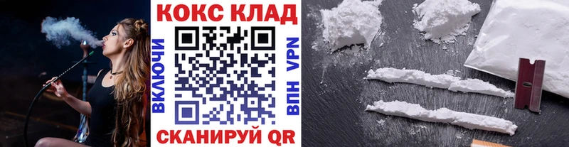 COCAIN Перу  маркетплейс как зайти  Видное 