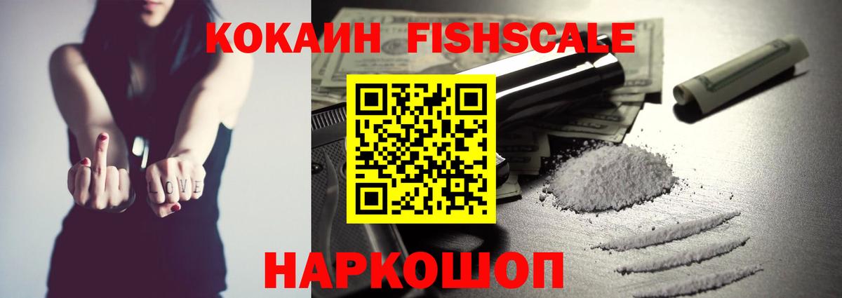 Cocaine  КОКАИН Эквадор  Вход с VPN  Видное 