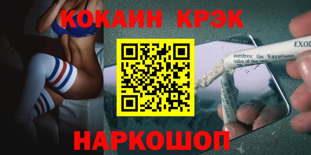 КОКАИН Эквадор Видное
