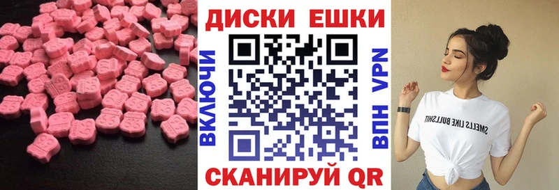 Экстази Philipp Plein  хочу   Видное 