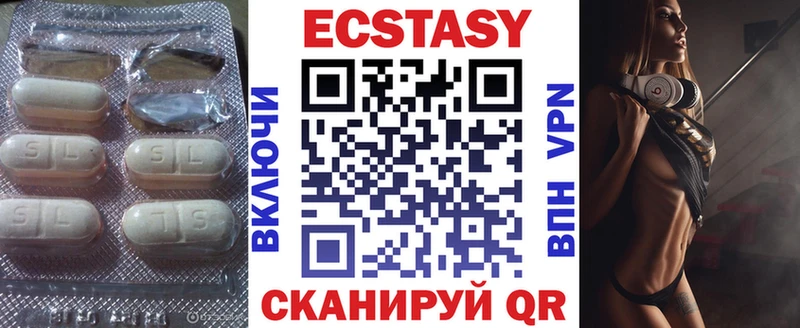 Ecstasy 300 mg Видное