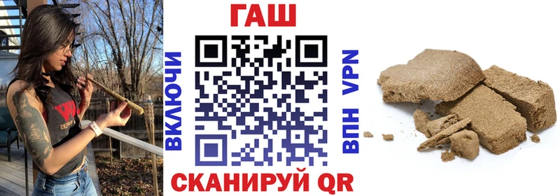 ГАШИШ хэш  блэк спрут зеркало  Видное 