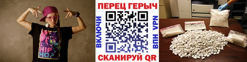 Героин афганец  хочу   Видное 