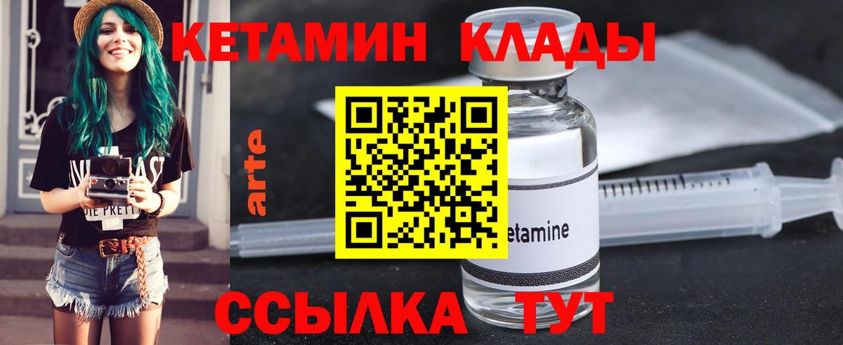 Альфа ПВП Видное