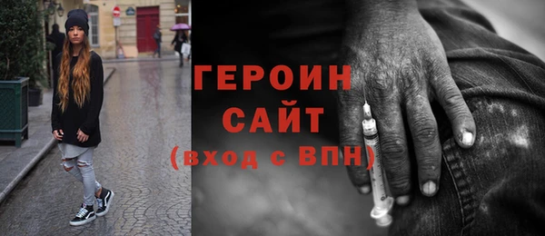 соль курить ск Белокуриха