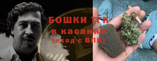 соль курить ск Белокуриха