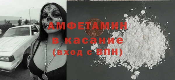 соль курить ск Белокуриха