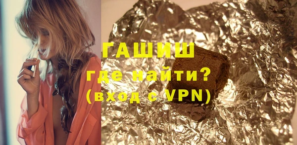 соль курить ск Белокуриха