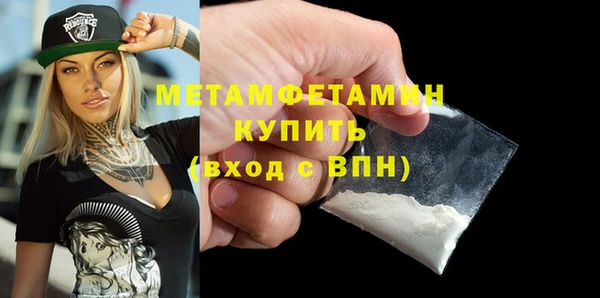 мескалин Беломорск