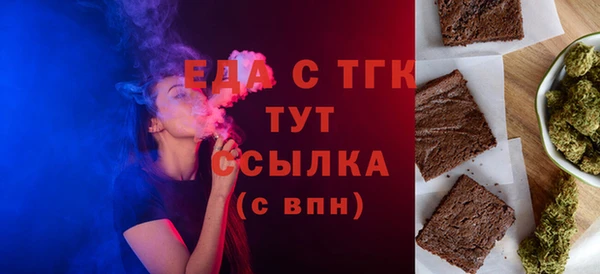 мескалин Беломорск