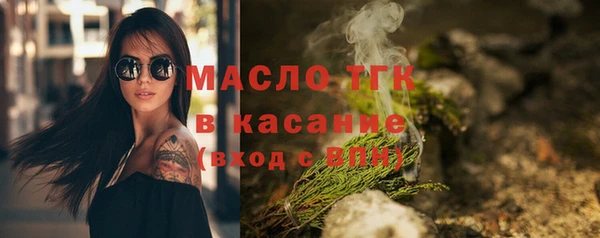 соль курить ск Белокуриха