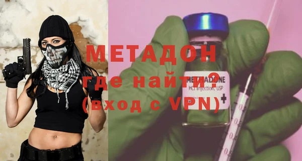 мескалин Беломорск