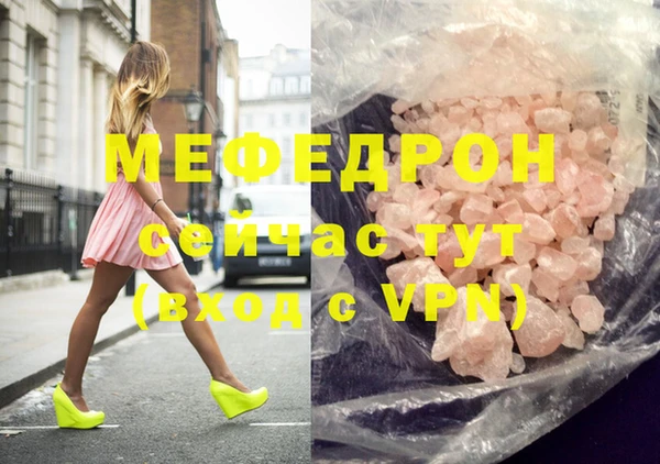 мескалин Беломорск