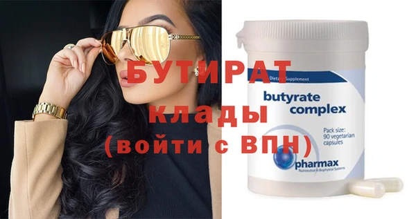 соль курить ск Белокуриха