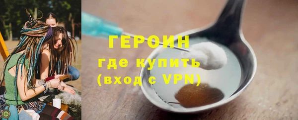мескалин Беломорск