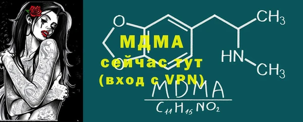 соль курить ск Белокуриха
