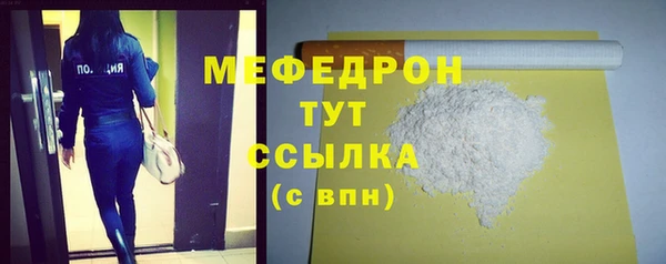 мескалин Беломорск