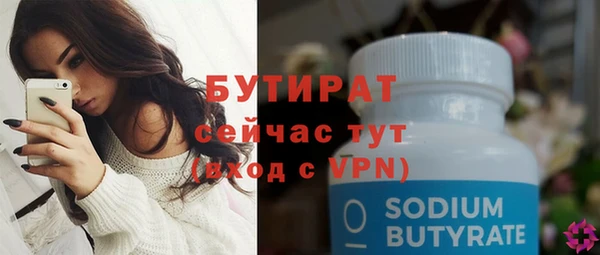 прущая мука Белоозёрский