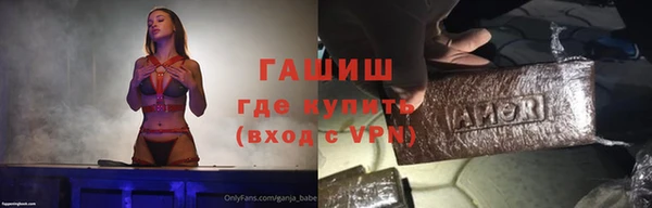 соль курить ск Белокуриха