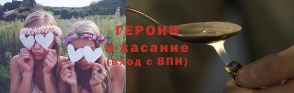 мескалин Беломорск
