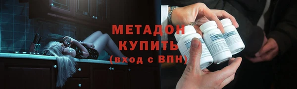 мескалин Беломорск