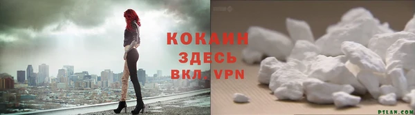 мескалин Беломорск