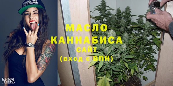 соль курить ск Белокуриха
