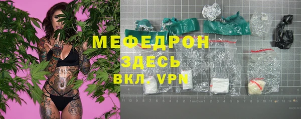 соль курить ск Белокуриха