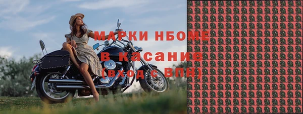 мескалин Беломорск