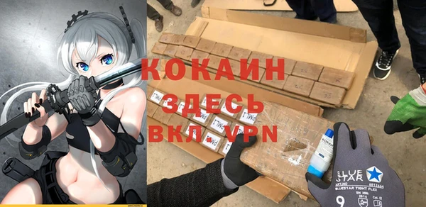 прущая мука Белоозёрский