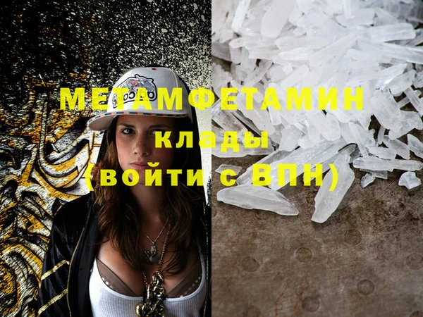 мескалин Беломорск