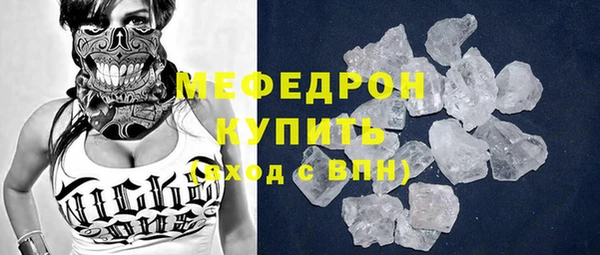 соль курить ск Белокуриха