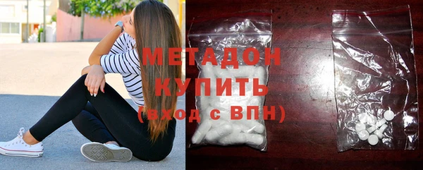 мескалин Беломорск