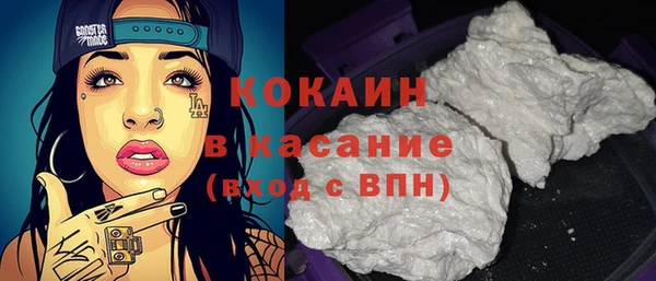 мескалин Беломорск