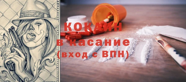 соль курить ск Белокуриха