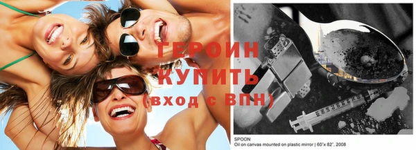 соль курить ск Белокуриха