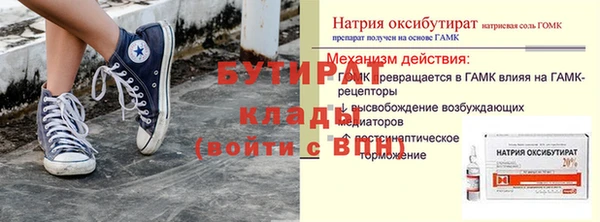 соль курить ск Белокуриха