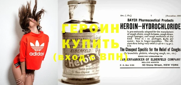 соль курить ск Белокуриха