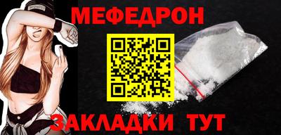мескалин Апрелевка