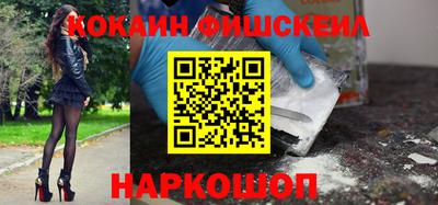 мескалин Апрелевка