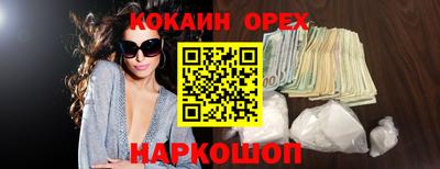 mdma Аргун