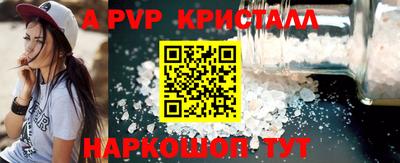 мескалин Апрелевка